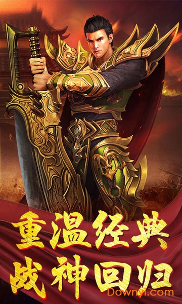 散人攻沙最新版 游戏截图